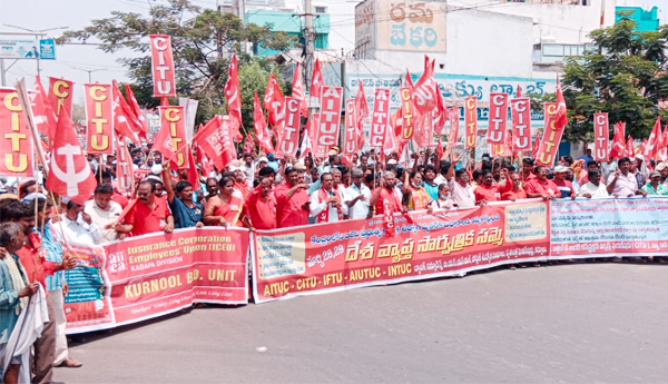 National Strike : కర్నూలులో సభ, భారీ ప్రదర్శన