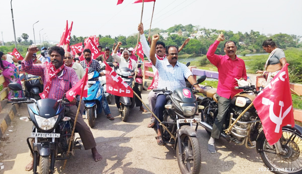 సమ్మెను జయప్రదం చేయాలని బైక్ ర్యాలీ