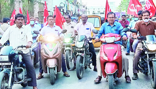 సమ్మెను జయప్రదం చేయాలని బైక్‌ ర్యాలీ