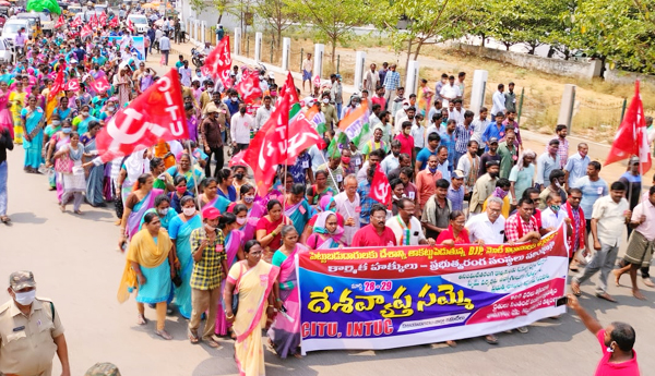 కార్మిక, ప్రజా వ్యతిరేక విధానాలపై ఆగ్రహం... - భారీ ప్రదర్శన, మానవహారం