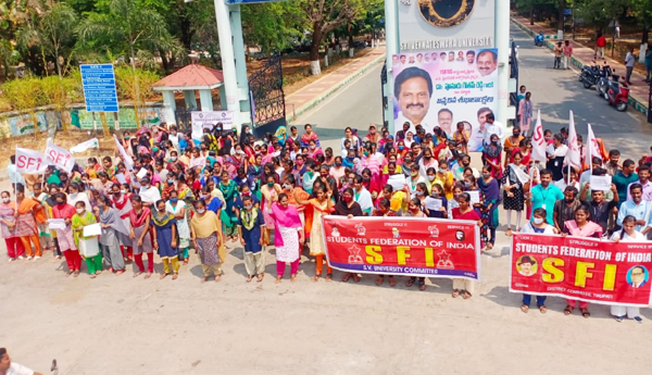 National Strike: కార్పొరేట్‌ కబ్జాను అడ్డుకుందాం : ఎస్ఎఫ్ఐ