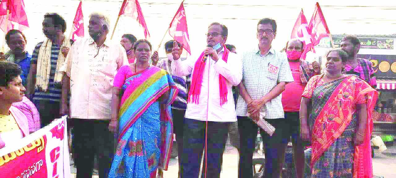 సార్వత్రిక సమ్మెను జయప్రదం చేయాలి