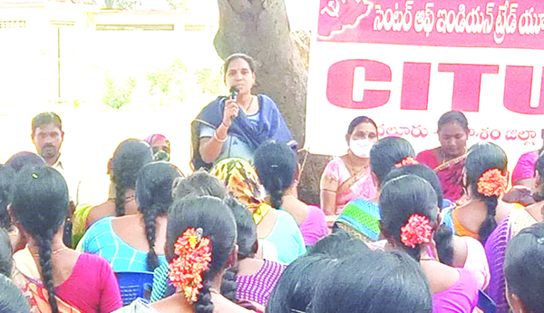 సార్వత్రిక సమ్మె జయప్రదం చేయండి