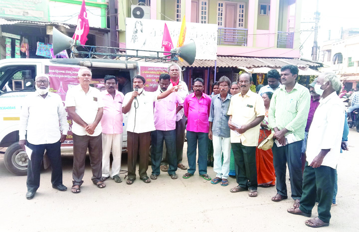 సమ్మెను జయప్రదం చేయాలి