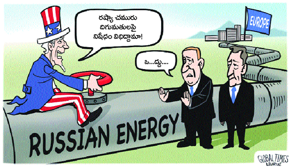 వికటిస్తున్న ఆంక్షల ప్రహసనం