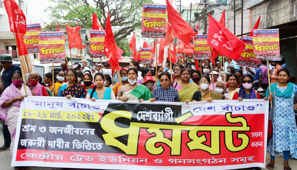 28,29 సమ్మె జయప్రదానికి అగర్తలాలో భారీ ర్యాలీ