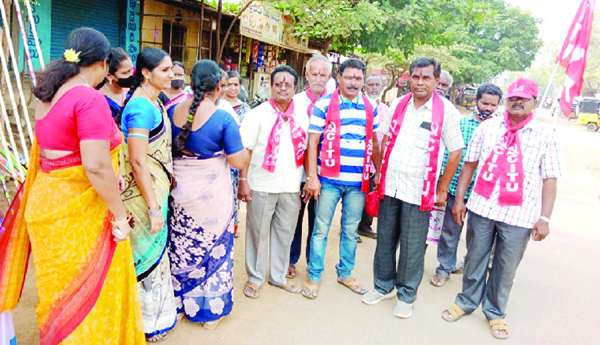 సమ్మెను విజయవంతం చేయండి