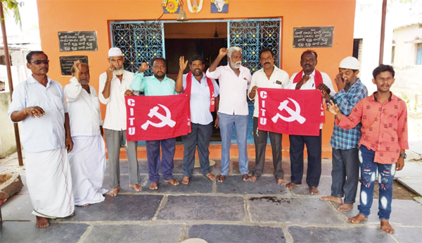 సార్వత్రిక సమ్మె జయప్రదం కోరుతూ.. సిఐటియు నిరసన