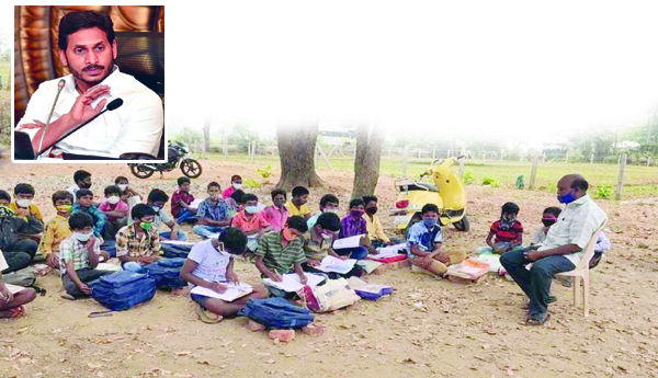 ఈ ఇబ్బందులతో చదువు సాగేదెలా?