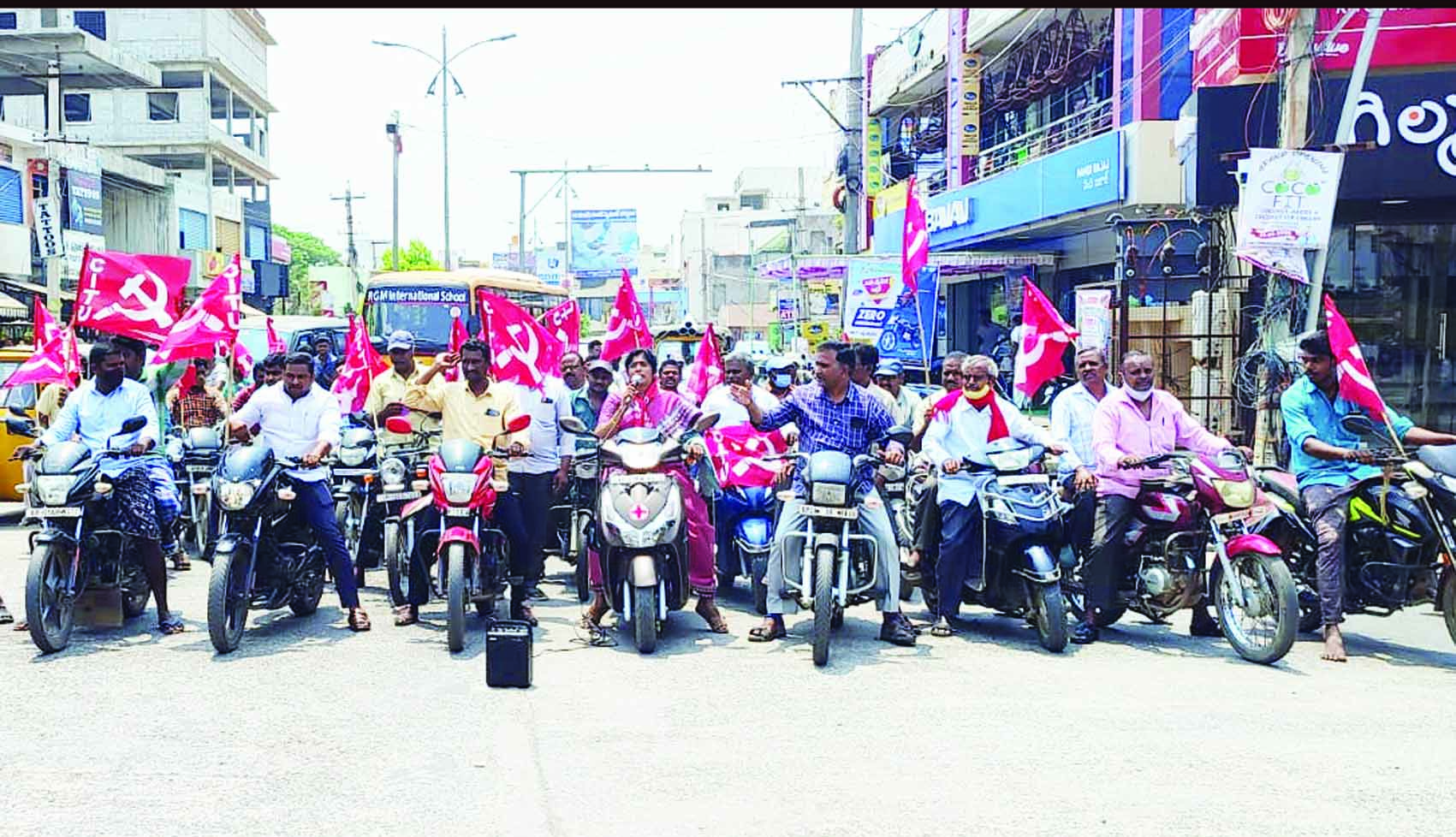 సార్వత్రిక సమ్మెను జయప్రదం చేయండి