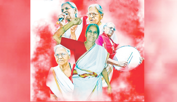 సమరశీల స్వరాజ్యం..చైతన్య స్వరూపం