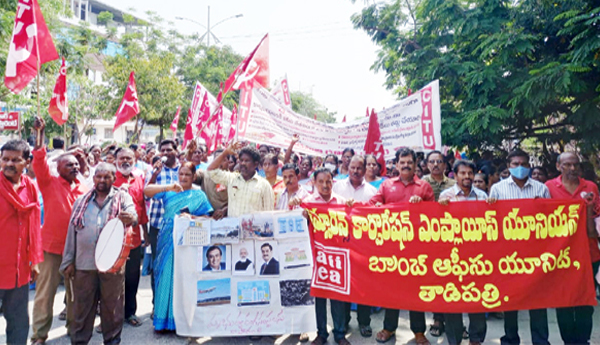 దేశవ్యాప్త సమ్మె.. రెండోరోజు చిత్రమాలిక..