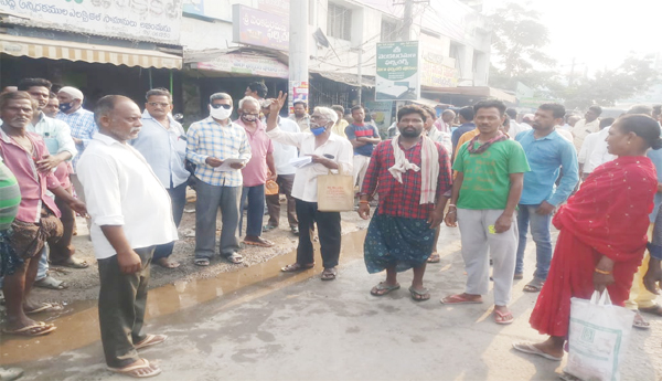 సార్వత్రిక సమ్మె జయప్రదం కోరుతూ.. సిఐటియు, ఎఐటియుసి పిలుపు