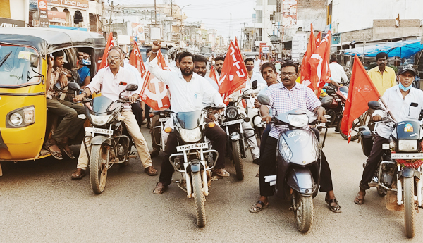 సార్వత్రిక సమ్మెను విజయవంతం చేయాలి