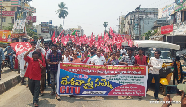 శృంగవరపుకోటలో భారీ ర్యాలీ