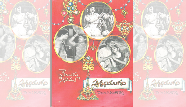 తెలుగు సినిమాపై సమగ్ర విశ్లేషణ