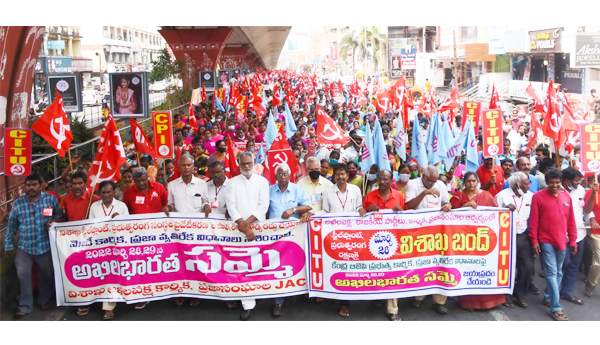 General Strike: కేంద్రంపై కన్నెర్ర - హోరెత్తిన బిజెపి ప్రభుత్వ వ్యతిరేక నినాదాలు