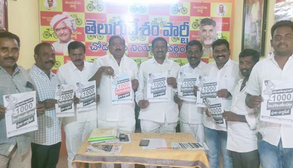 వైసీపీ హయాంలో అభివృద్ధి శూన్యం : బత్తుల