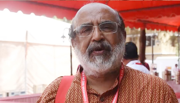 CPIM 23rd Party Congress 