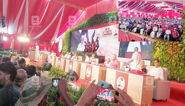 సిపిఎం  23వ అఖిల భారత మహాసభల ప్రత్యక్ష ప్రసారం