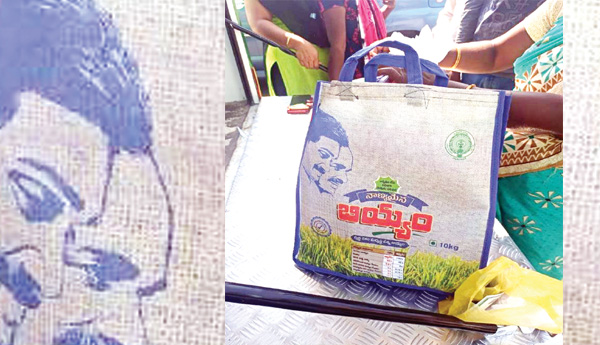 ఆహార భద్రతకు ముప్పు