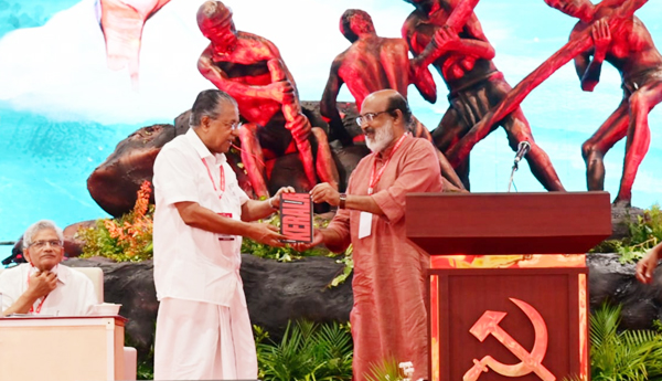 CPM Congress: సావనీర్‌ ఆవిష్కరణ