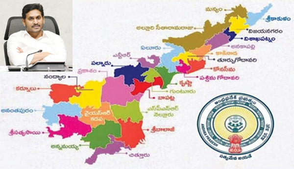 నేటి నుంచి కొత్త జిల్లాలు