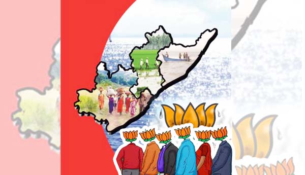 ఇది మోసకారుల 'యాత్ర'