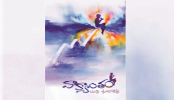సారం, సారాంశం ఉన్న కవిత్వం