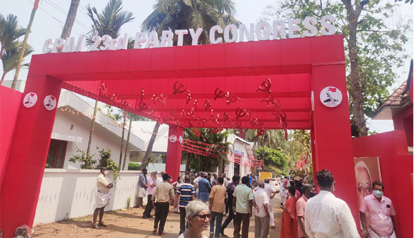 సిపిఎం 23వ మహాసభల ఏర్పాట్లు పూర్తి 