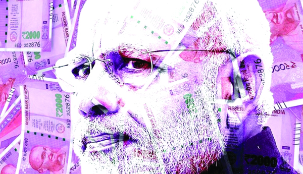 రూ. రెండు వేల కరెన్సీ నోట్లెక్కడ ?