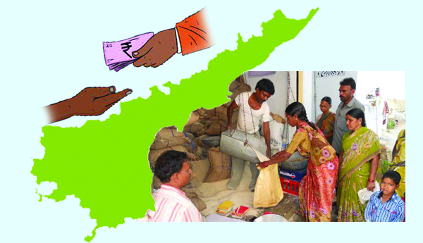 నగదు బదిలీతో అసలుకే ఎసరు