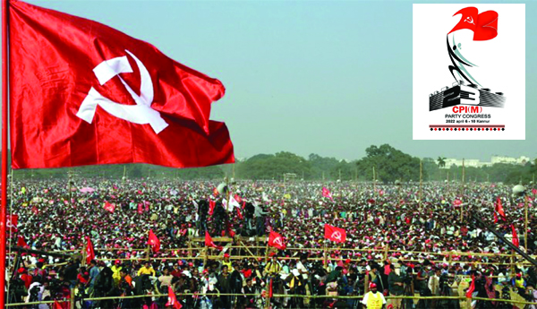 దిశా నిర్దేశం చేయనున్న సిపిఎం 23వ మహాసభ
