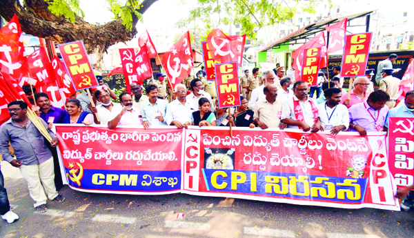 రెండు రోజుల సమ్మె కేంద్ర ప్రభుత్వ విధానాలకు చెంపపెట్టు