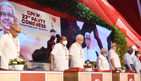 అమరవీరులకు నివాళి - సంతాప తీర్మానం ఆమోదించిన మహాసభ