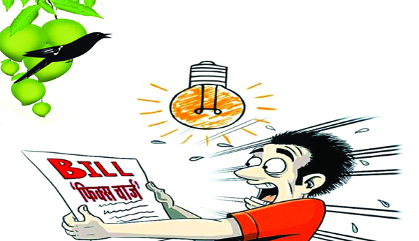 ఉగాది విద్యుత్‌ షాక్‌