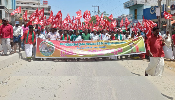 ఎరుపెక్కిన అనంతపురం వీధులు .. అన్నదాతల మహాప్రదర్శన