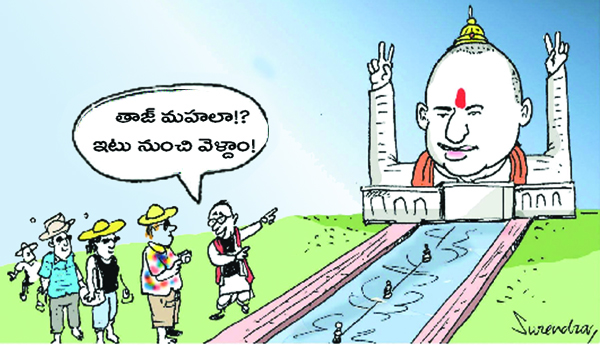 చారిత్రక కట్టడాలకు మతం రంగు !