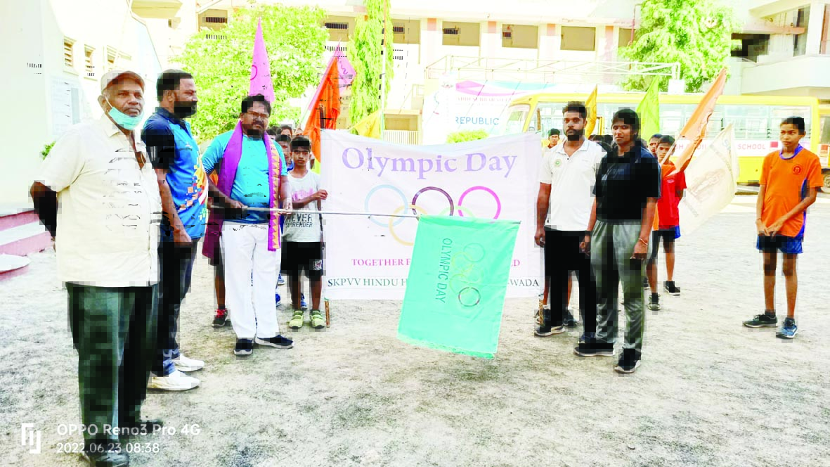 హిందూ హైస్కూల్‌ విద్యార్థుల ఒలంపిక్‌ రన్‌
