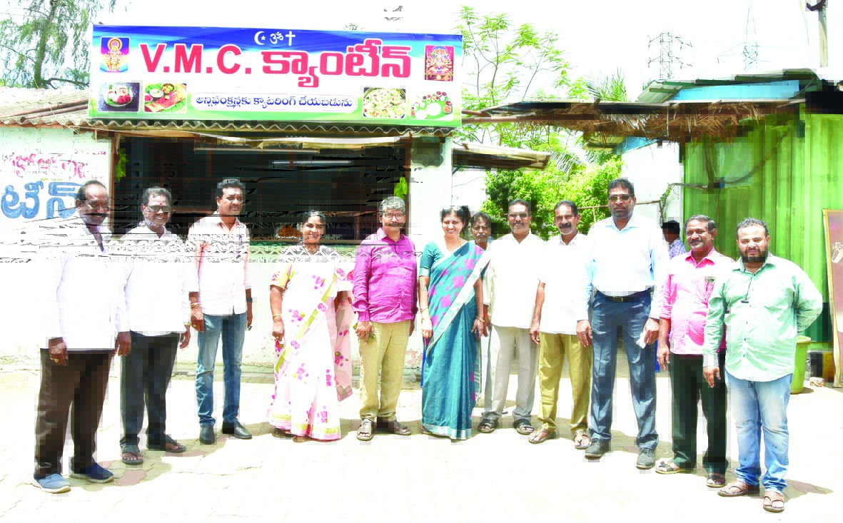 తెరుచుకున్న విఎంసి క్యాంటిన్‌