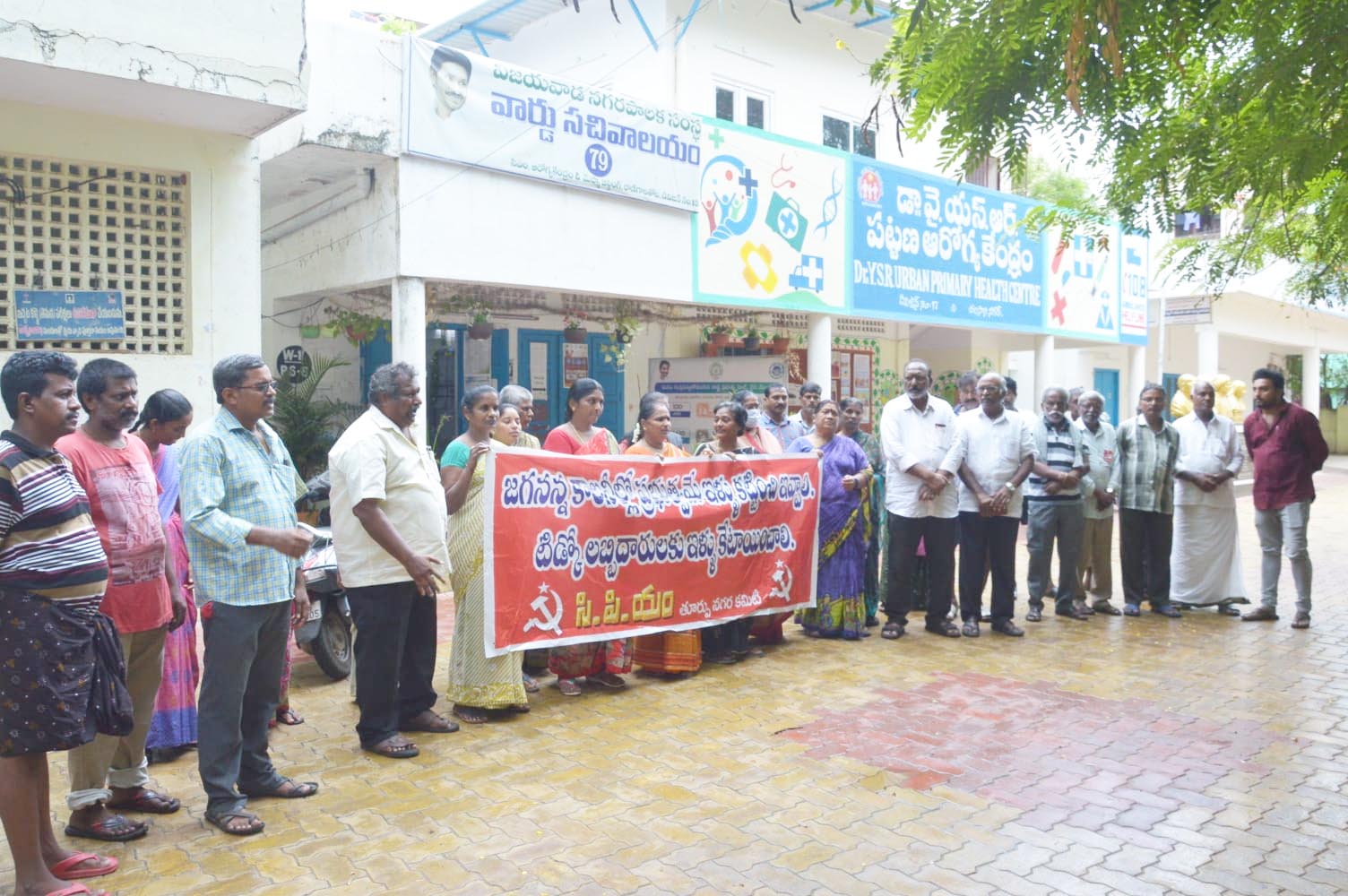 సమస్యల పరిష్కారానికి ఐక్యం కండి