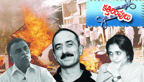 ఇదెక్కడి న్యాయం