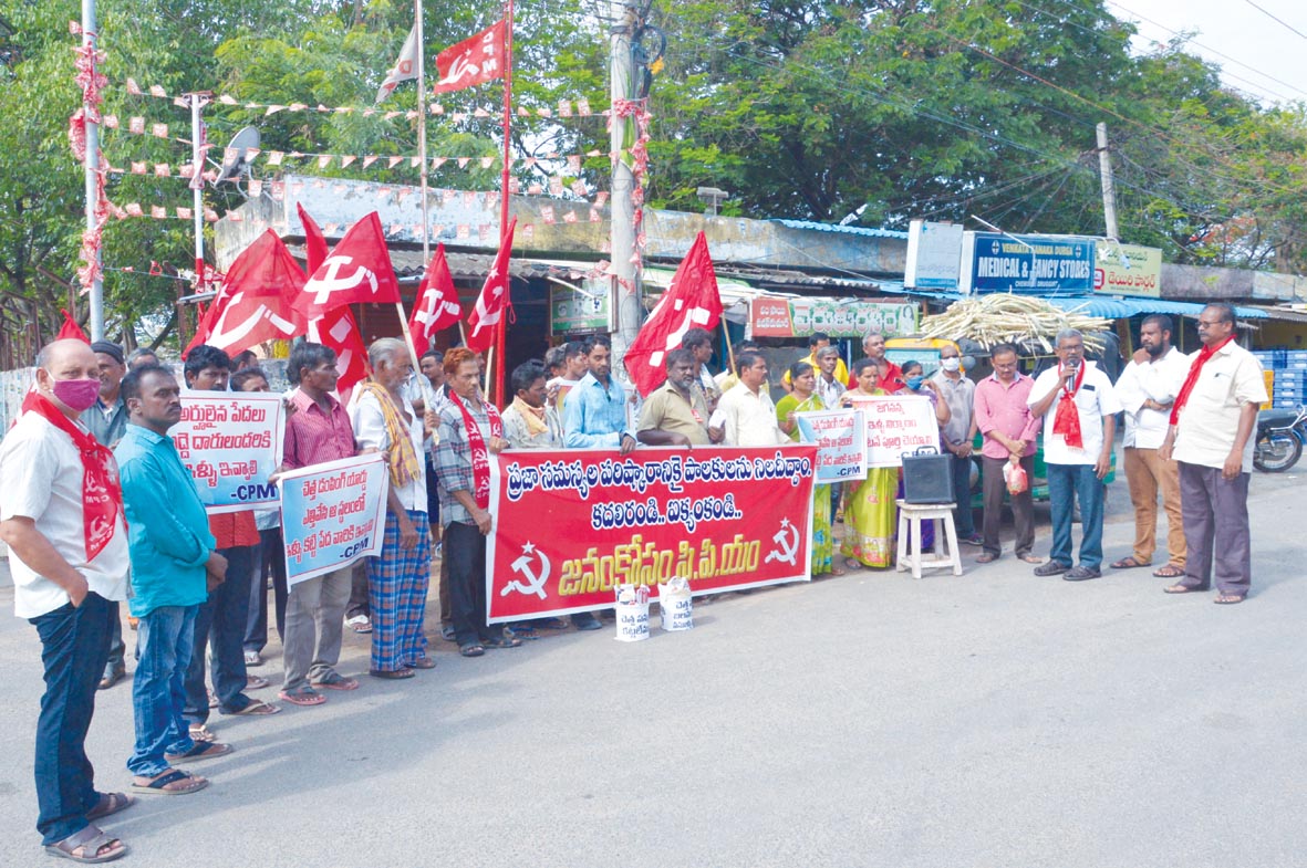 11న 'స్పందన'లో భారీగా అర్జీలు
