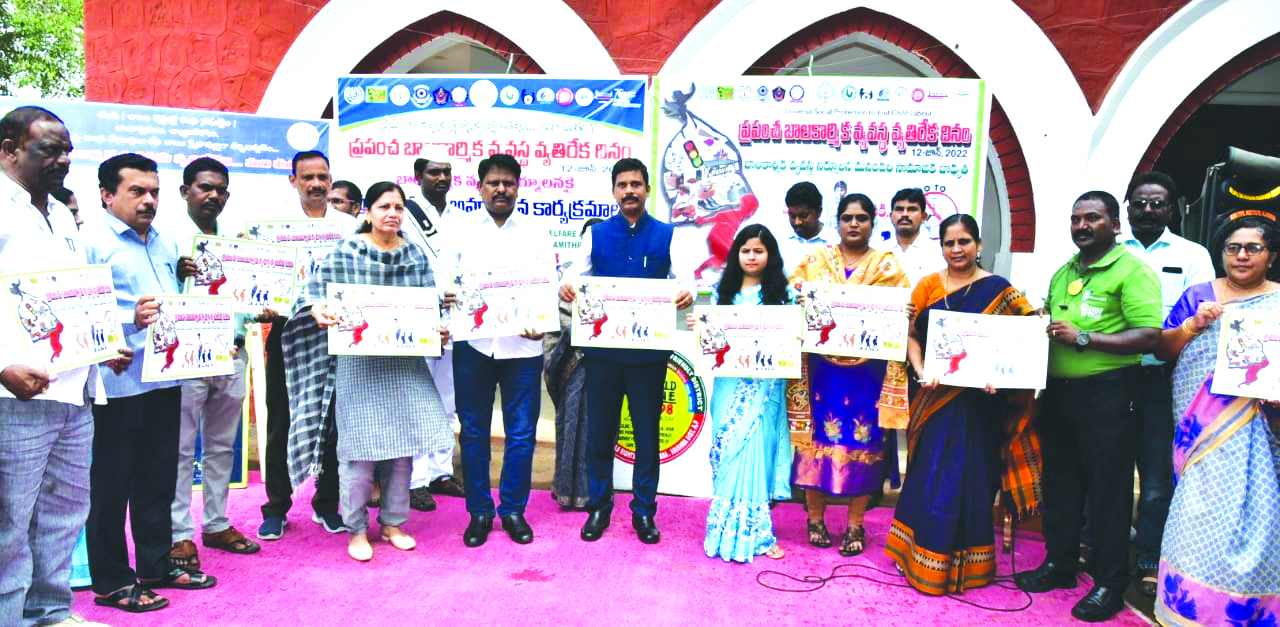 బాలకార్మిక వ్యవస్థను నిర్మూలిద్దాం : కలెక్టర్‌ డిల్లీరావు