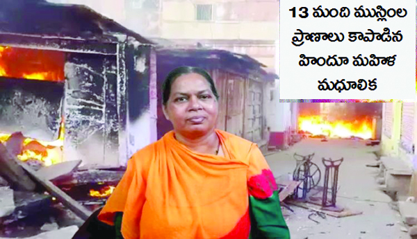 edigitene, adbutamaina, manavatva, drusyalu