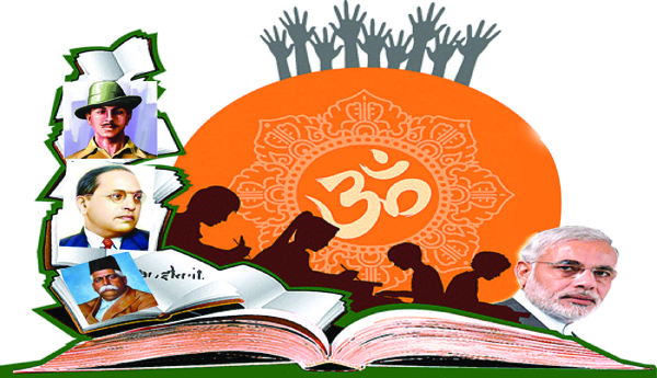 కాషాయీకరణ 'వాచవి' చూపారు!