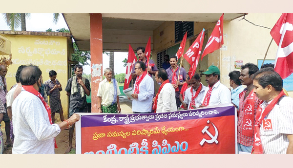 Qualified, Disqualified, included, People's, awareness, in, front, of, the, leaders, in, the, 'CPM, for, people'