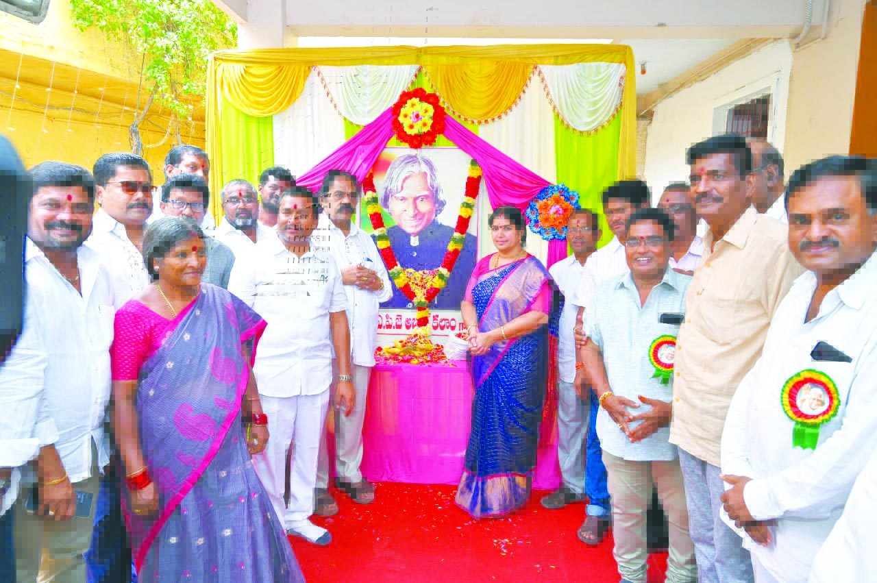 అబ్దుల్‌ కలాం సేవలు మరువలేనివి : ఎమ్మెల్యే