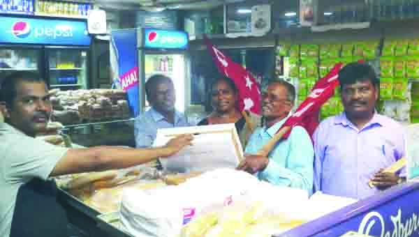 వరద బాధితులకు విరాళాల సేకరణ