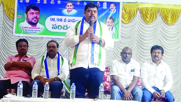 'పశ్చిమాన్ని అభివృద్ధి పథంలో నడిపిస్తా..'